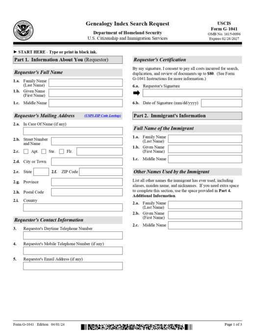 G-1041-Form